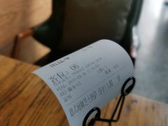 账单-I HOLIC艾豪丽披萨(KKone店)
