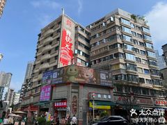 -李兰英湖南面馆(护国路店)