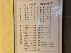 -荣一代目OMAKASE板前料理