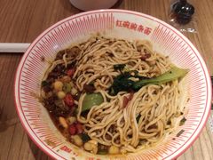 -遇见小面(深圳中心书城店)
