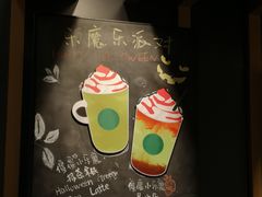 -星巴克(北京新东安)