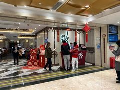 -稻香酒家(天河城店)