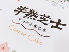 -幸福西饼生日蛋糕·下午茶(沈河店)