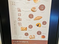 -POO PAN不胖面包