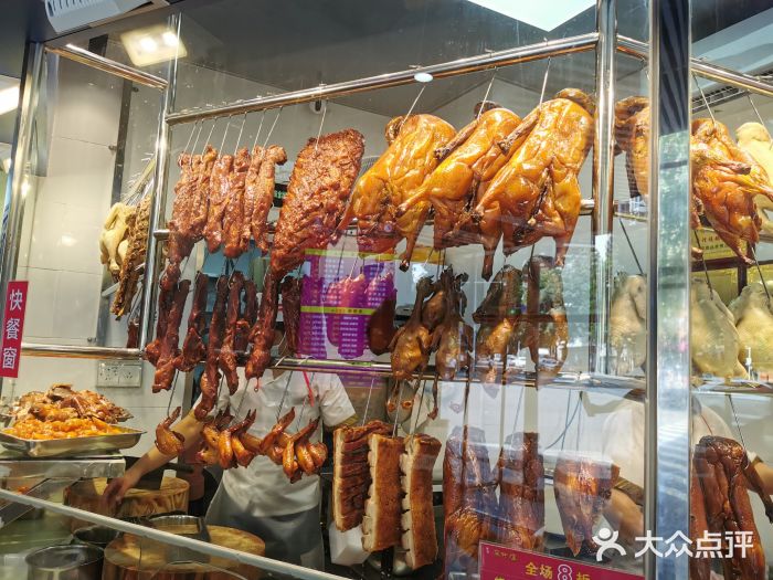 深井煌烧鹅(林和东店)图片