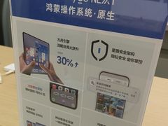 -华为授权服务中心(欧富商业广场)