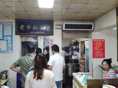 -超爷叔面馆(西园店)