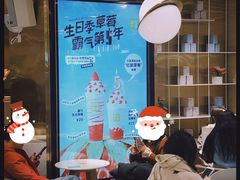 -奈雪的茶(新天地广场PRO店)