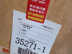 -麦当劳(时间广场店)
