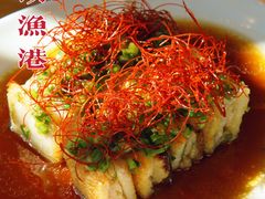 -宁波柏悦酒店·钱湖渔港