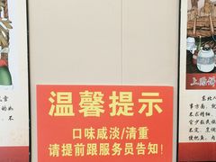 -70後铁锅炖(坡博总店)