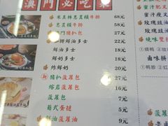 -澳门陈光记烧味饭店(万象城店)