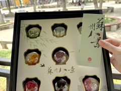 -稻香村(观前街店)