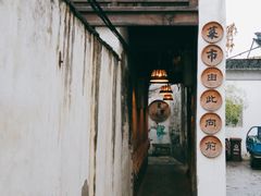 -黎里古镇