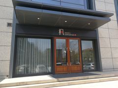 门面-枫品铁板烧(东樾店)