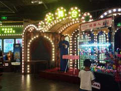 -天津卫码头(南开大悦城店)