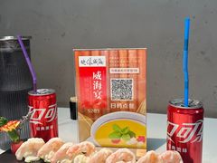 -映像威海·威海宴(威高广场店)