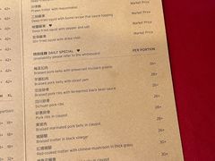 -德成饭店
