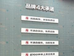 -李先生牛肉面大王(北京东四店)
