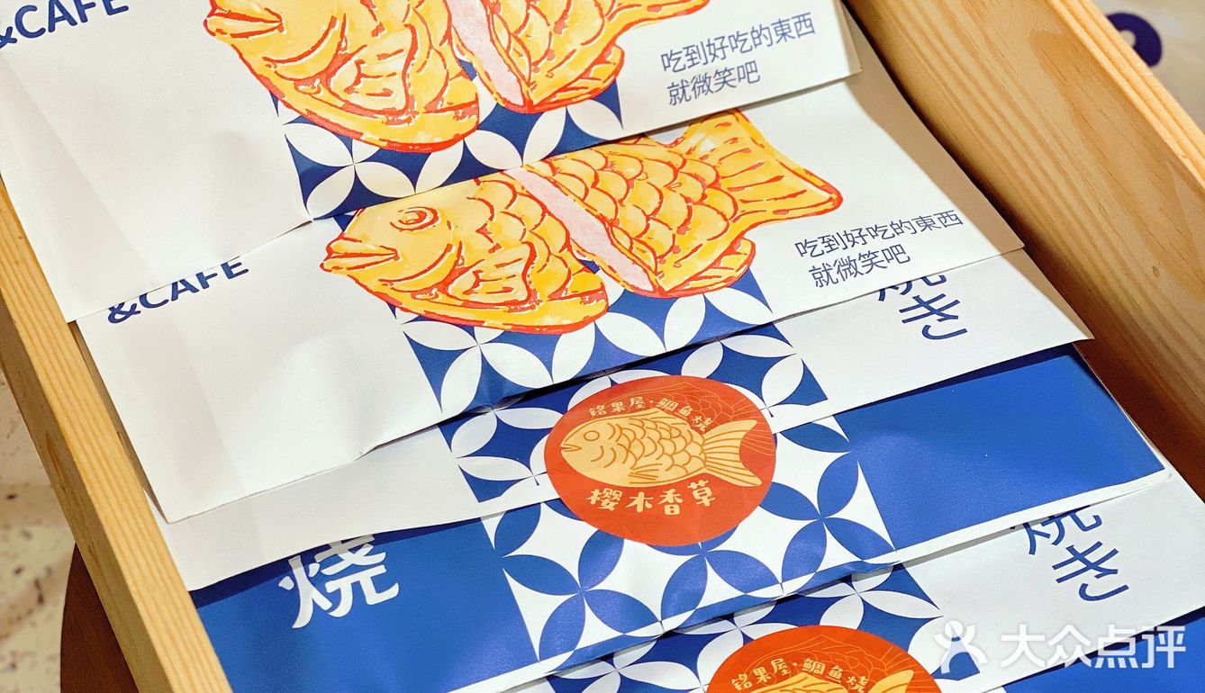 南京探店|和哆啦A梦坐在一起吃鲷鱼烧🐟