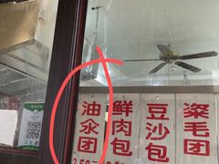-荣阳楼(山塘街店)