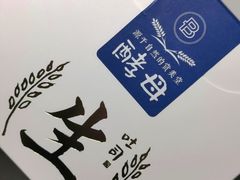 生吐司-巴黎贝甜(五道口店)