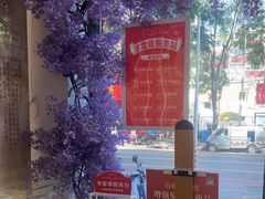 -百瑞源枸杞(玉皇阁店)