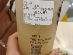 -沪上阿姨·精选茶饮(桃源友嘉购物广场店)