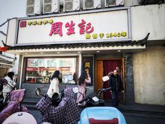 -衣裳街历史文化街区