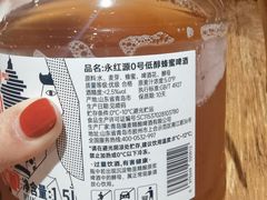 -永红源啤酒·烧烤·海鲜·大排档(青特城店)