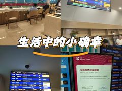 -深圳宝安国际机场