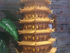 -御池园(顾村公园店)