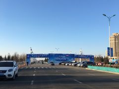 -丁香湖丁香小镇Citypark滑雪公园戏雪嘉年华