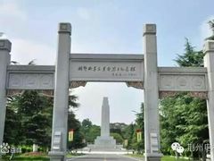 -湘鄂西苏区革命烈士陵园