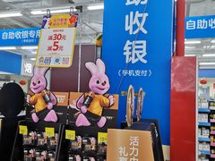 -沃尔玛购物广场(东莞凤岗中心分店)