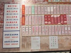 -鲁达面馆本帮风味(共康东路店)