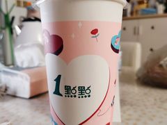 -1点点(玉兰路店)