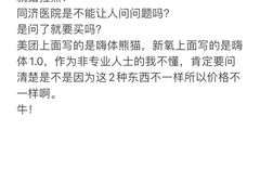 -华中科技大学同济医学院附属同济医院(汉口院区)