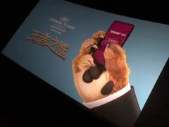 -百丽宫影城(ifc商场店)