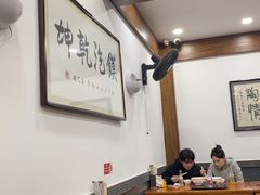 -清真·马洪小炒泡馍馆(钟楼回民街店)