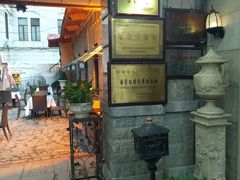 门面-波特曼西餐厅(南岗店)