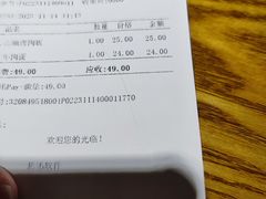 -记忆山城巷(丰台店)
