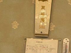 -澳门豆捞(裕华东路店)