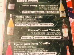 -Laures·月桂西班牙碳烤餐厅(十尚坊店)