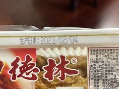 -功德林(南京西路店)