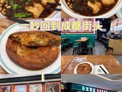 -甘食记·成都肥肠粉(汕头万象城店)