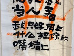 -Moses写字咖啡