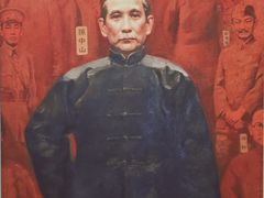-纪念孙中山市政公园