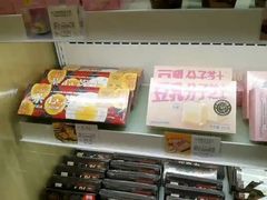 零售区-好利来(槐中店)