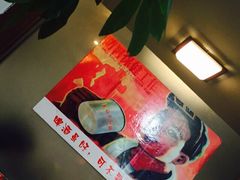 东镇老火锅-东镇老火锅(长春路首店)
